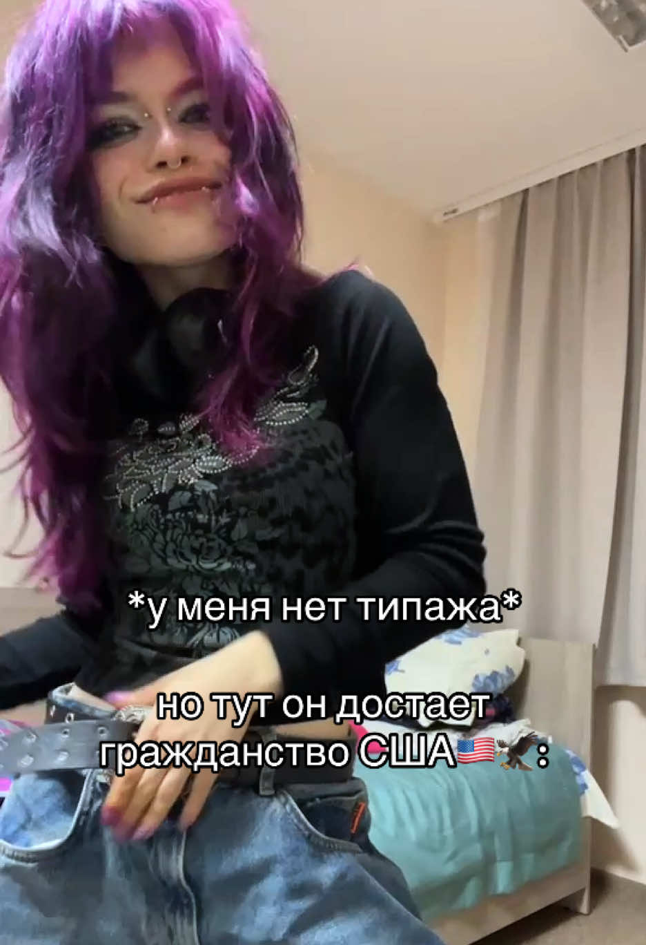 @САНЧЕС