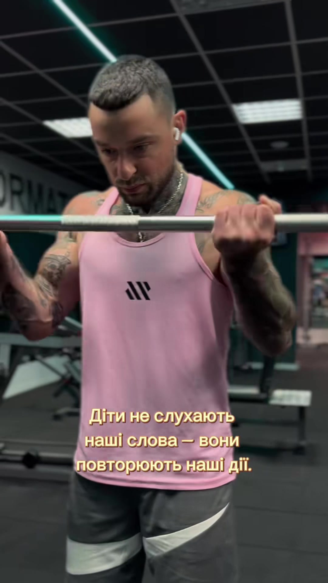@Майвей