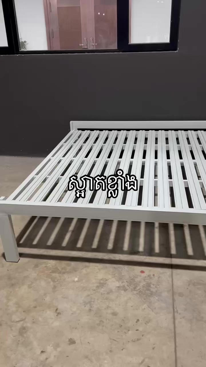 @Sh លក់គ្រែដែក