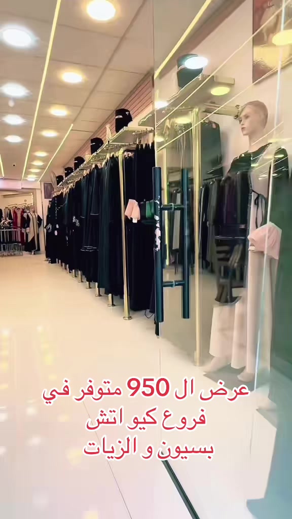 @qh abaya
