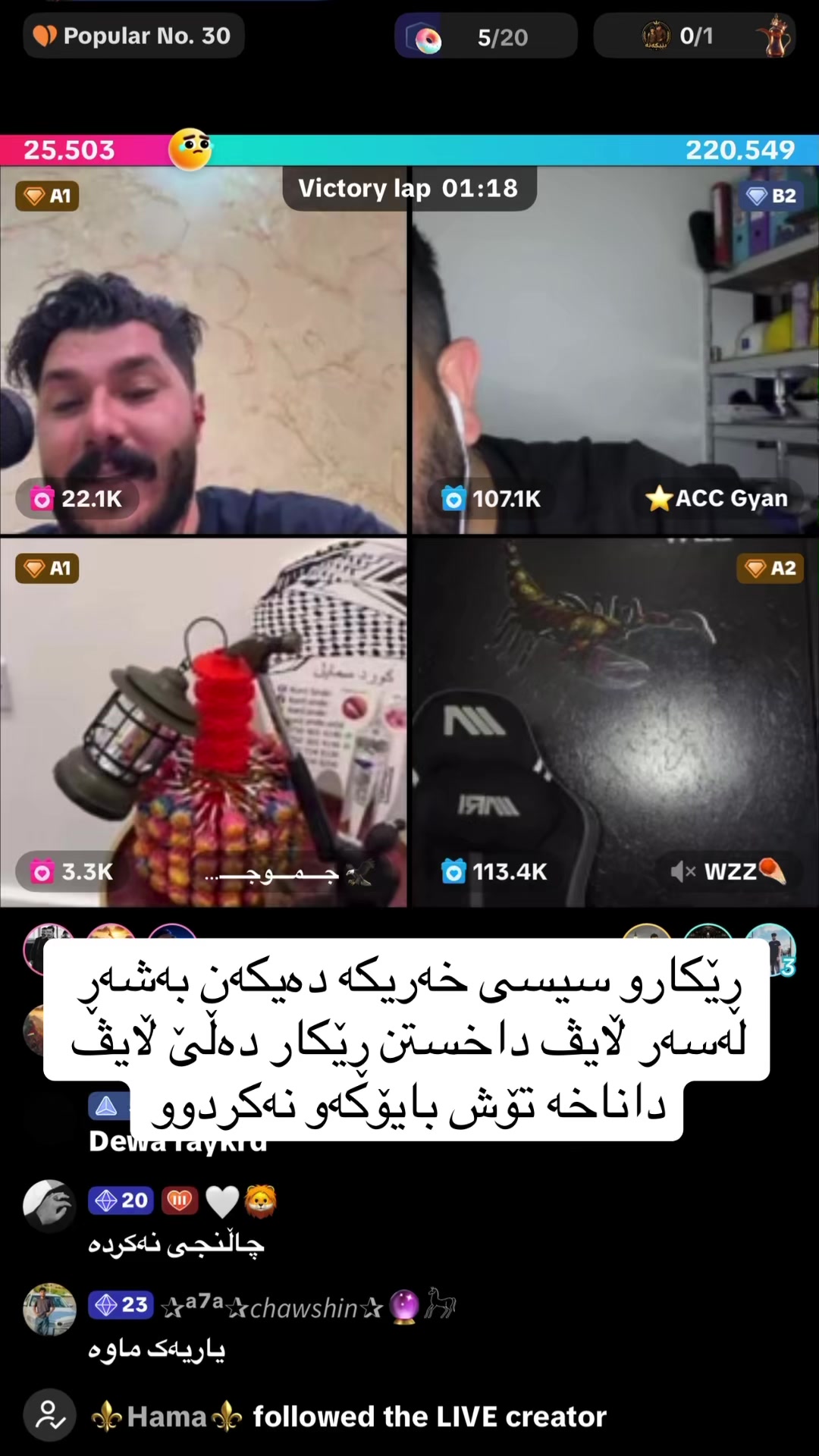 @پێبکەنە😂