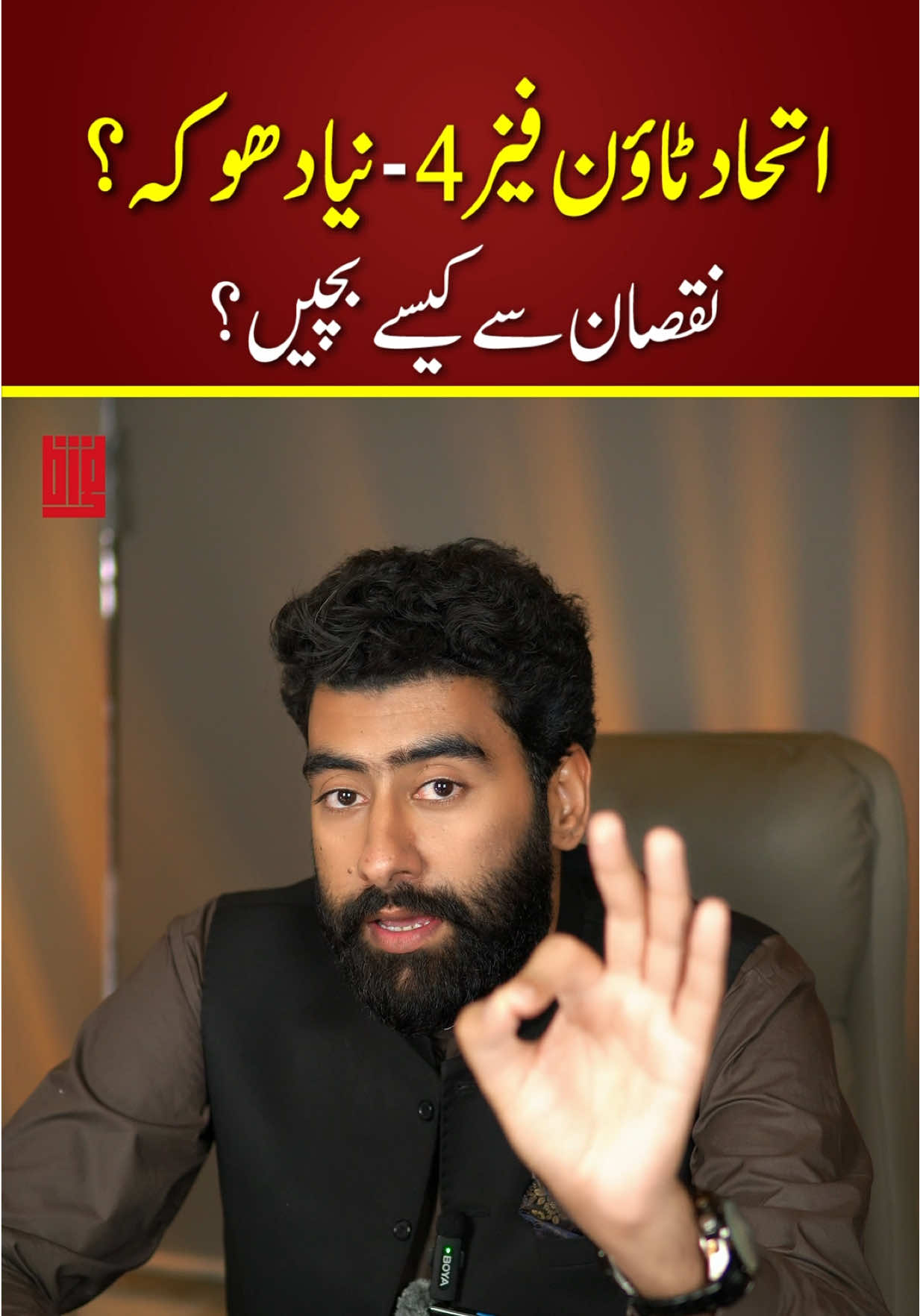 @Sikandar Zaman