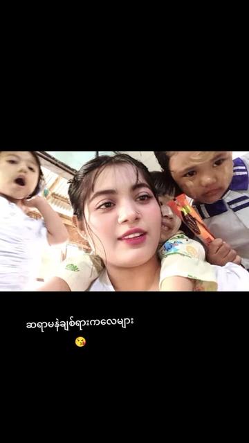 @💞&ldquo;தேவிகீ&rdquo;✨(ကီးကီး)