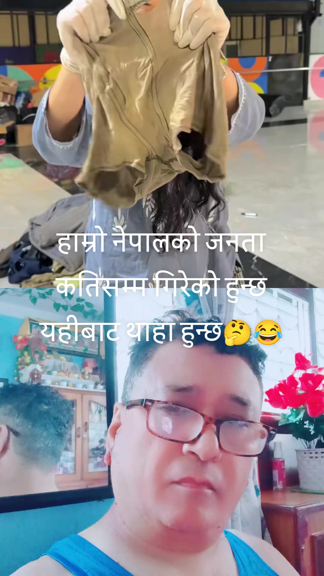 @Dawa Lama