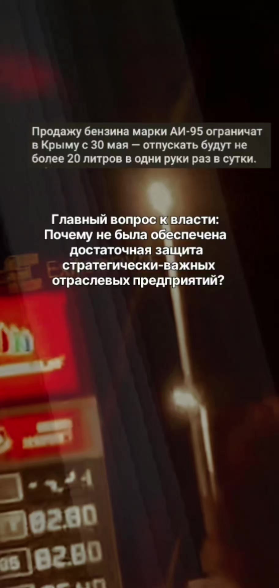 @EGOR_61Region
