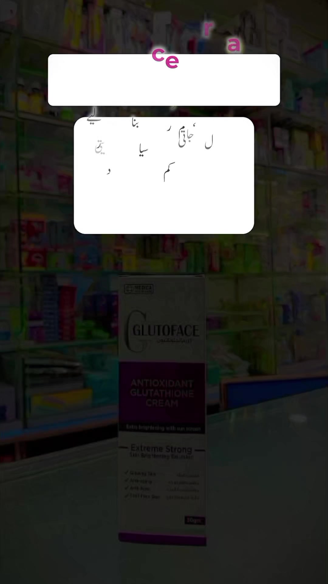 @thealipharma🏥💊