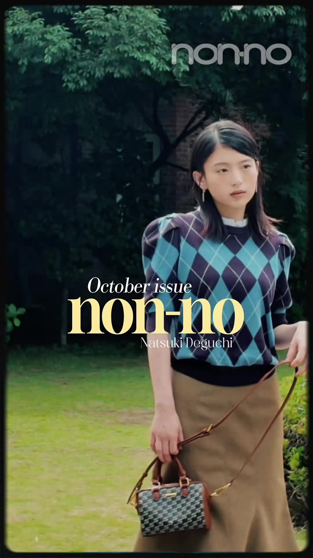 @ノンノ／non-no