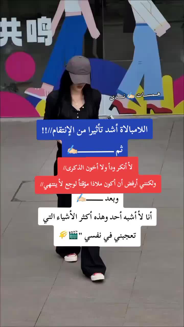 @👑🌹Nada elkhateb🌹👑