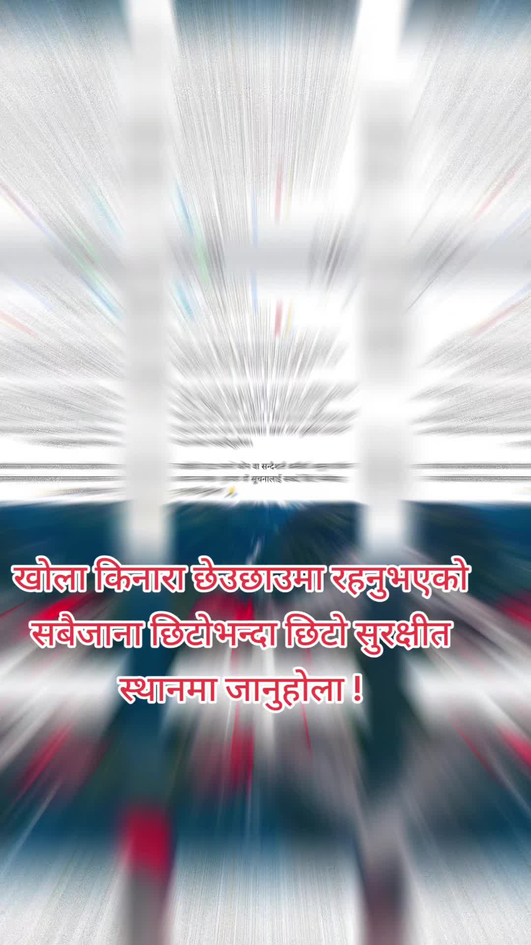 @Sudha Yog Sadhana