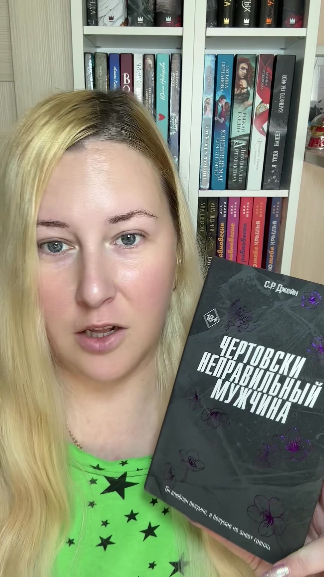 @📚 Минти Бук🧚🏻♀️Пишу книги