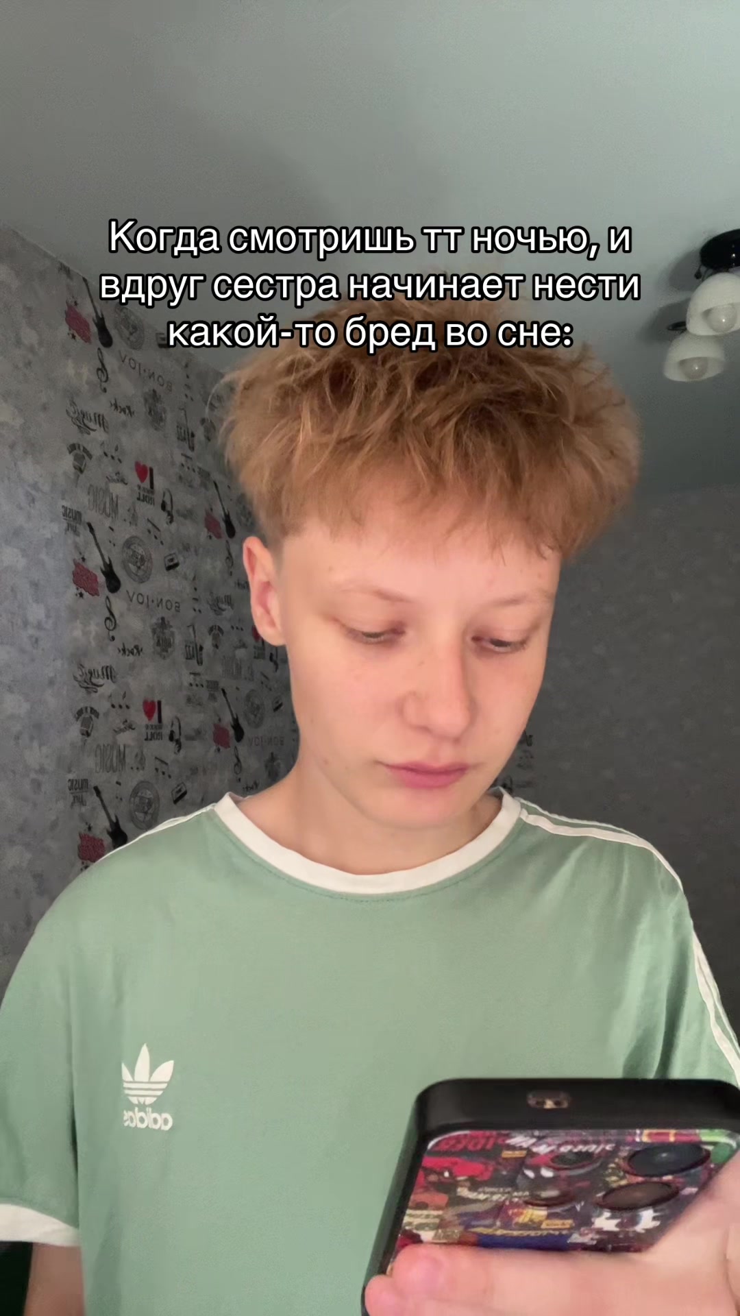 @ЖЕБРИК