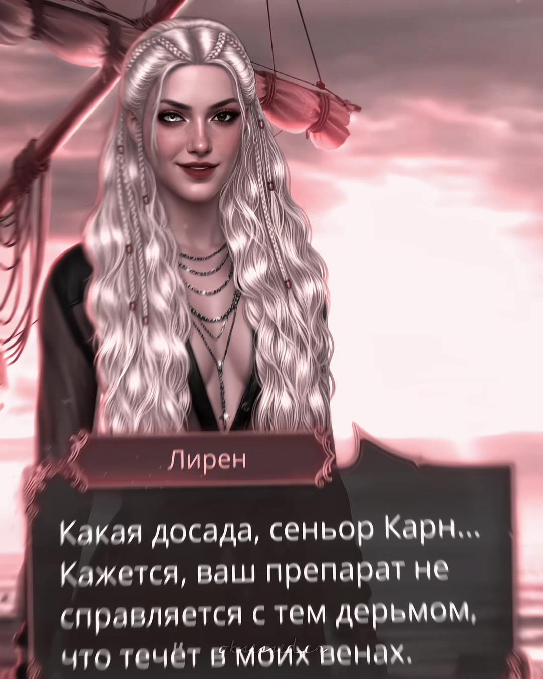 @♱ 𝒐𝒃𝒔𝒆𝒔𝒔𝒆𝒅