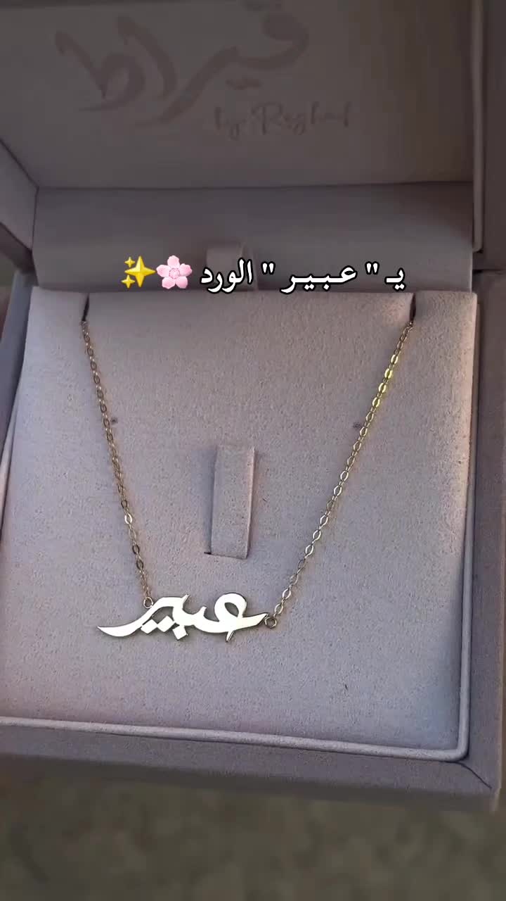 @مجوهرات عالم الأناقة 🇸🇦