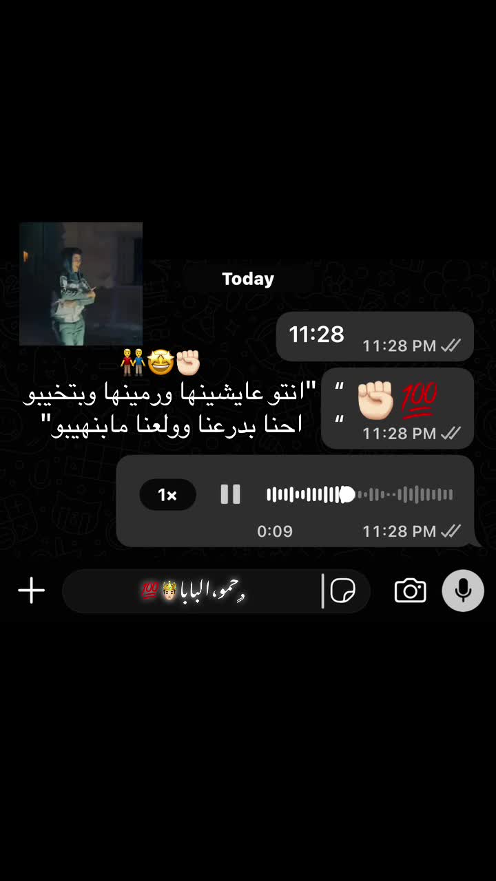 @﮼حمو ﮼البابا🤴🏻💯
