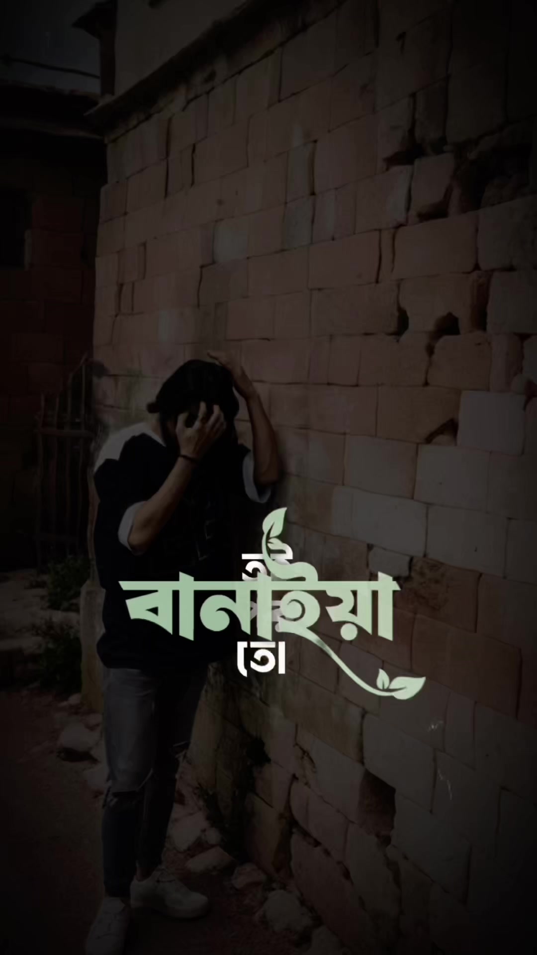 @👑প্রিন্স বাজান🙂&zwj;↕️