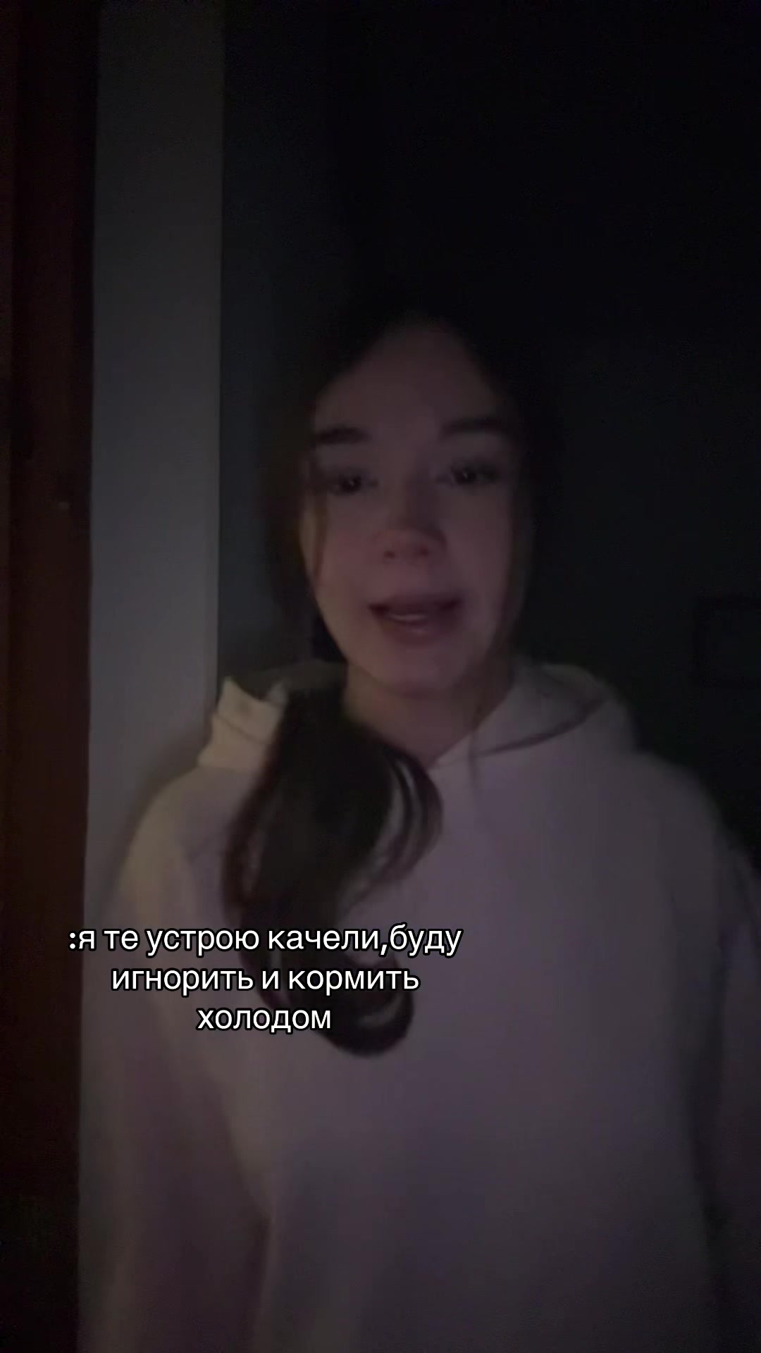 @скайта🐾
