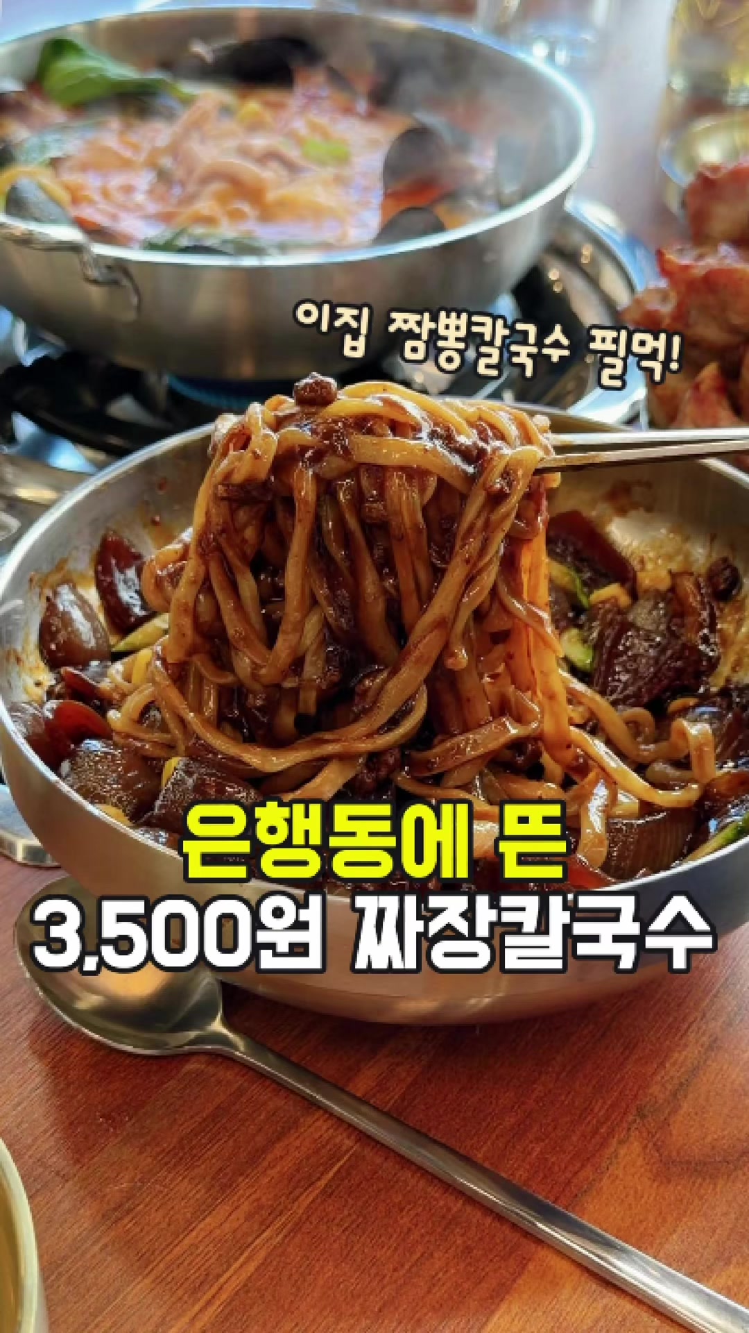 @대전토박이