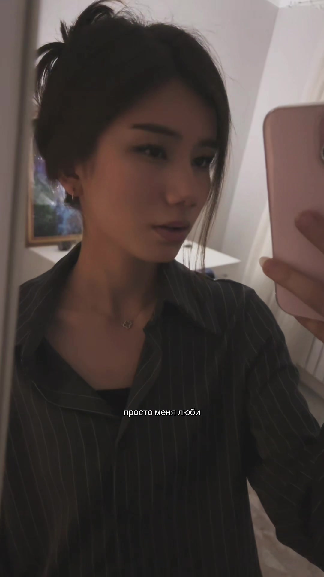 @ринари