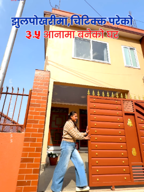 @Sara Sewa Kathmandu