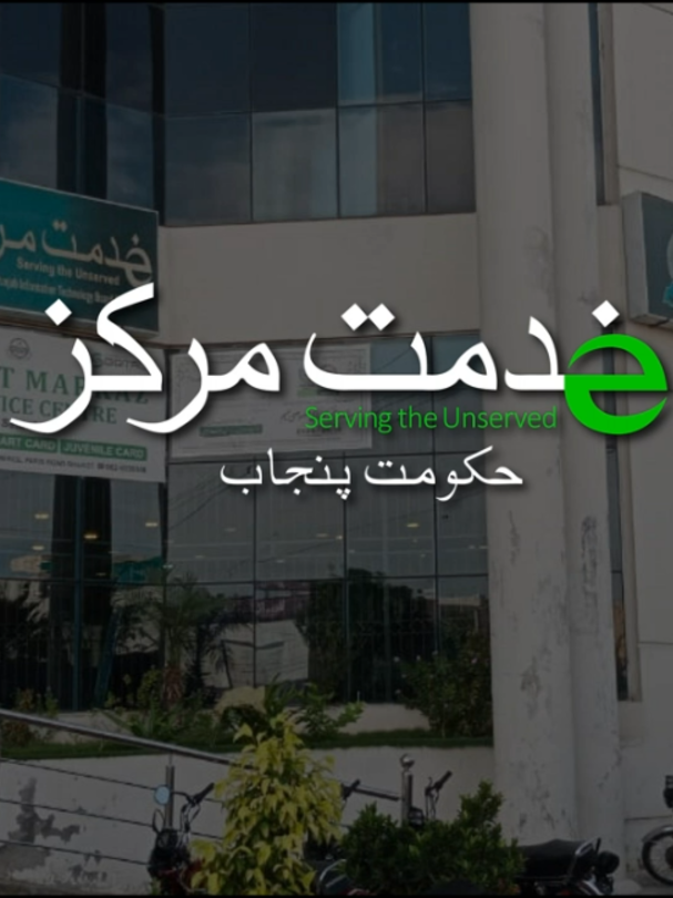 @Ekhidmatmarkaz