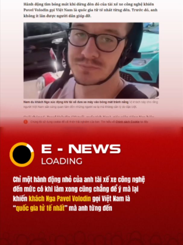 @E-News Loading
