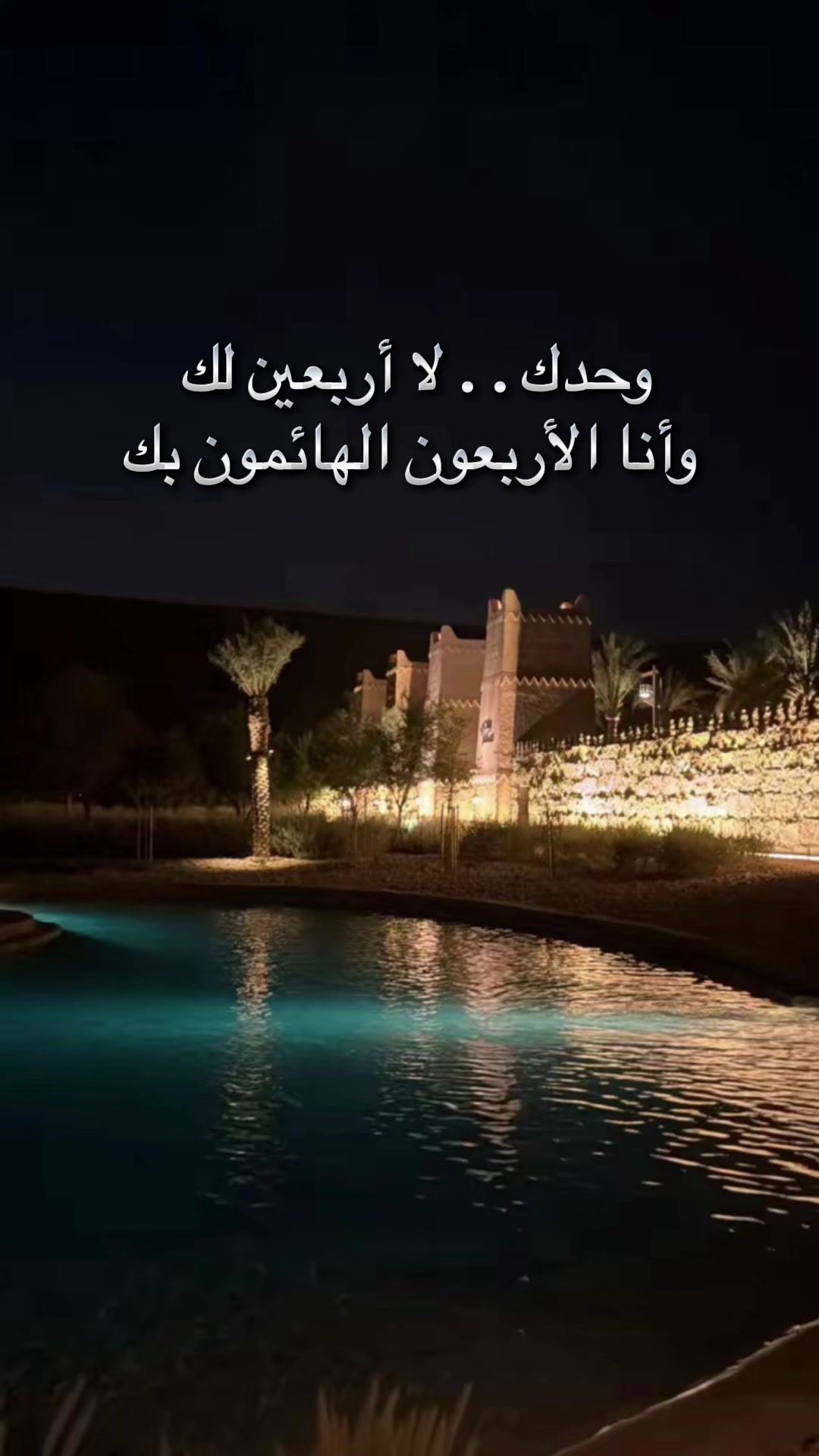 @AL nawawi 🦅