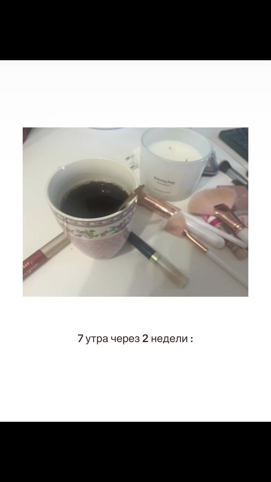 @бархатная