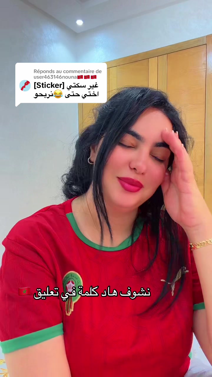 @👑البلدية👑