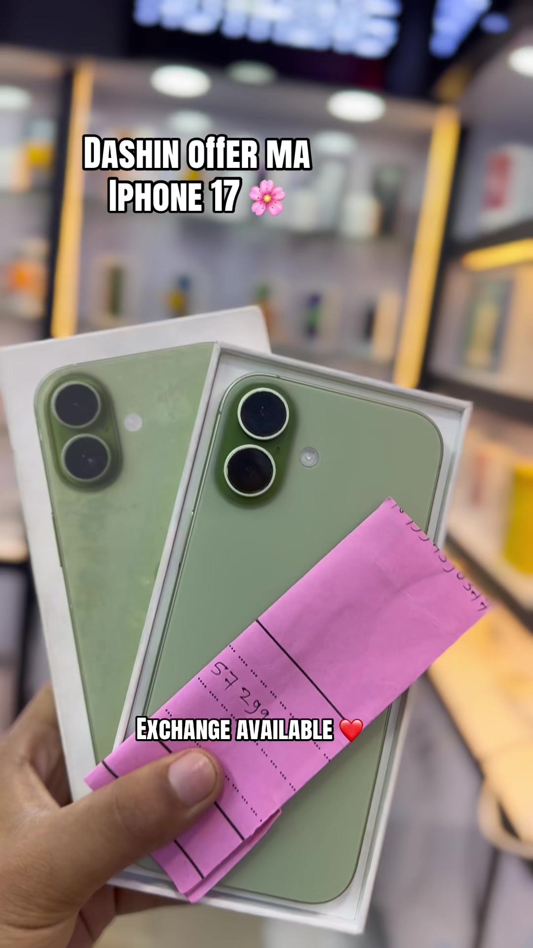 @Gadgets EMI