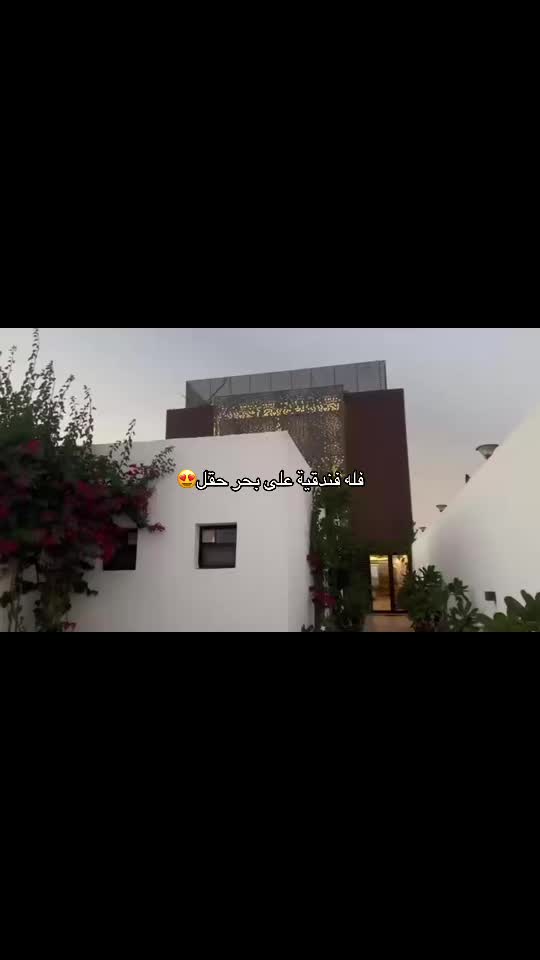 @سنرايز فيو