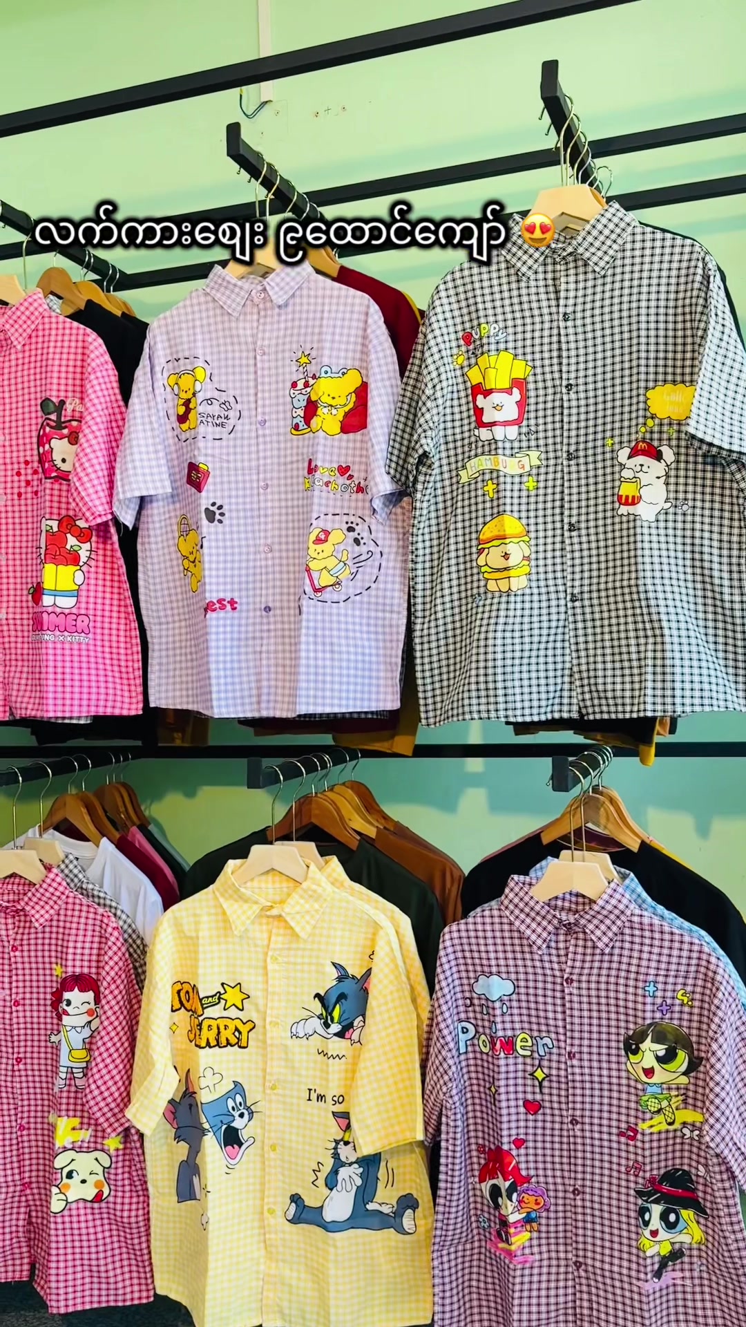 @PHYOE Collection