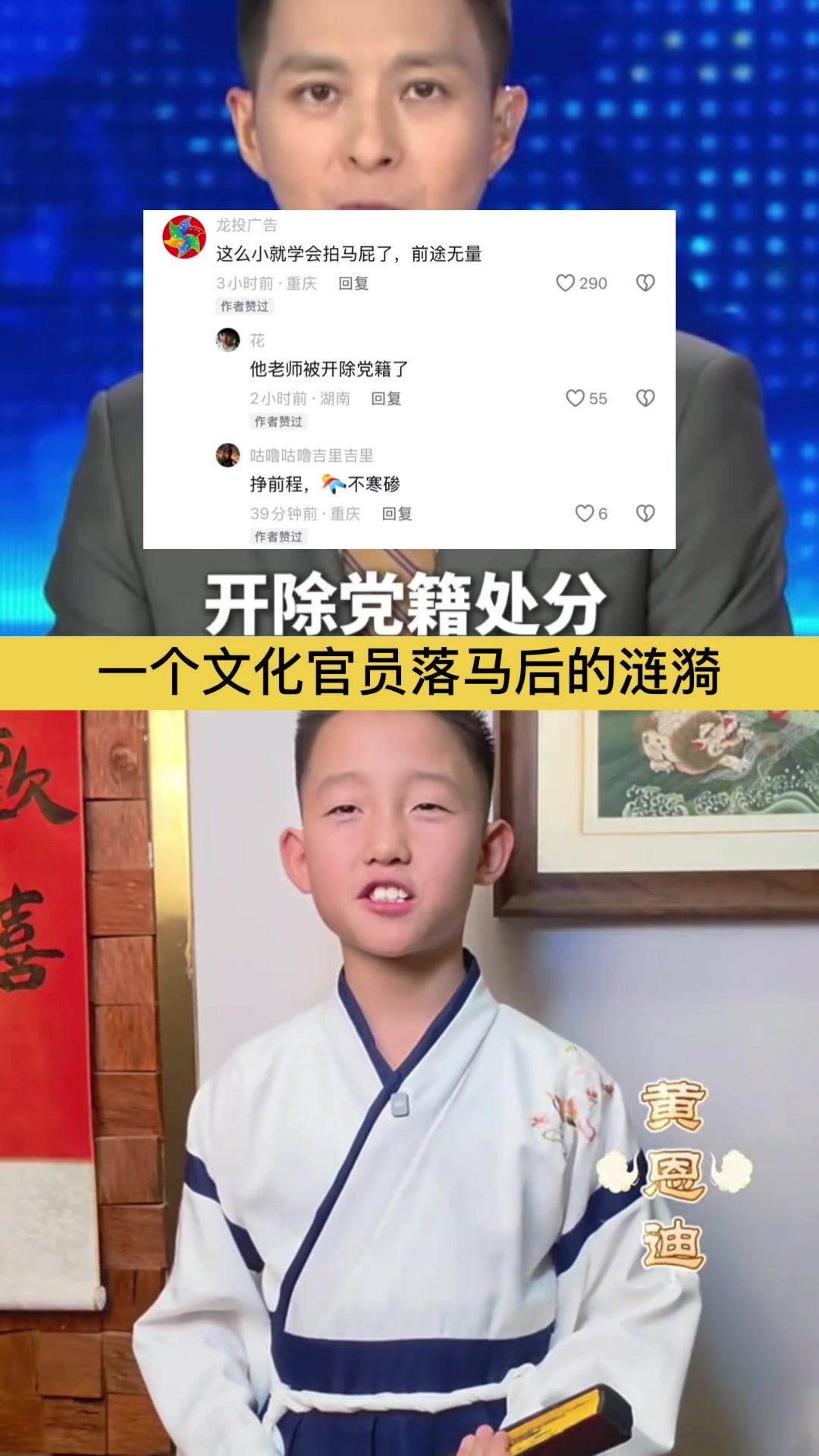 @gonghonglei