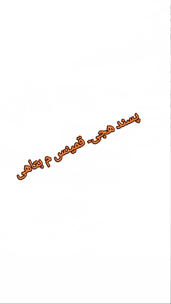 @😭🥹Muhammad7867171🥹😭