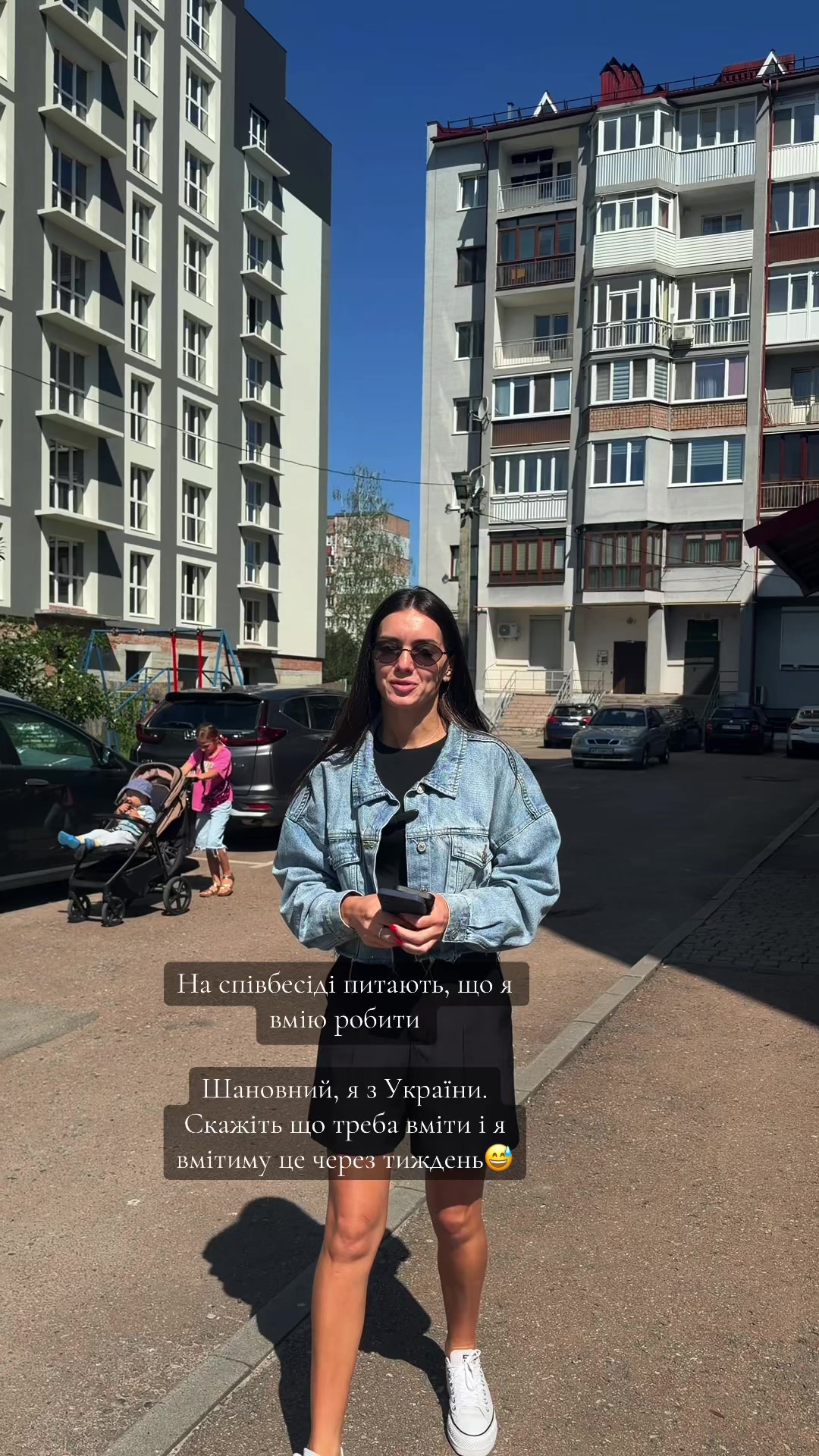 @Оля Гуменів