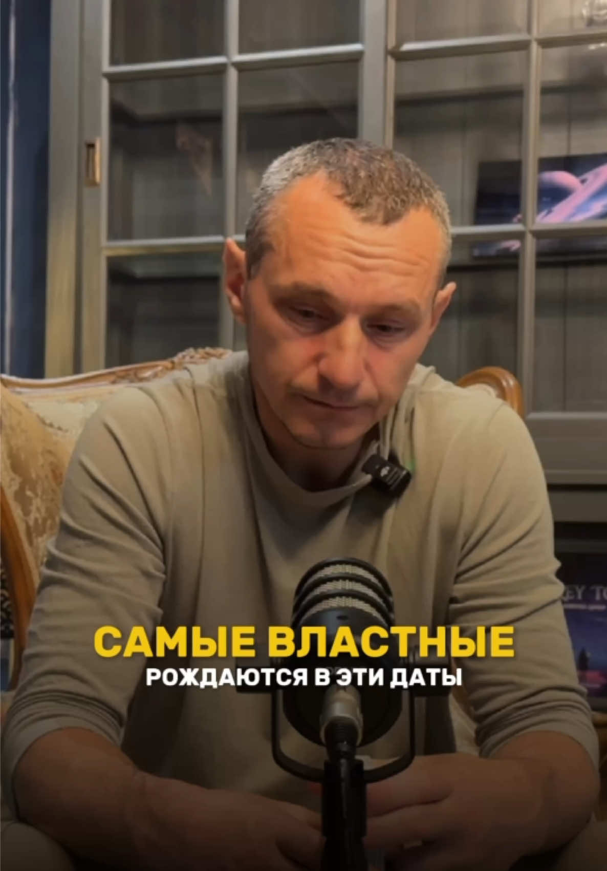 @НУМЕРОЛОГ АЛЕКСЕЙ КАПУСТИН