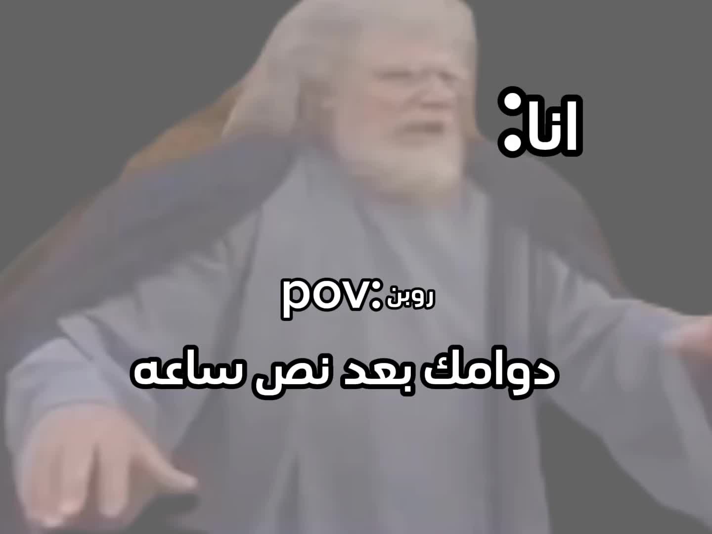 @روبن