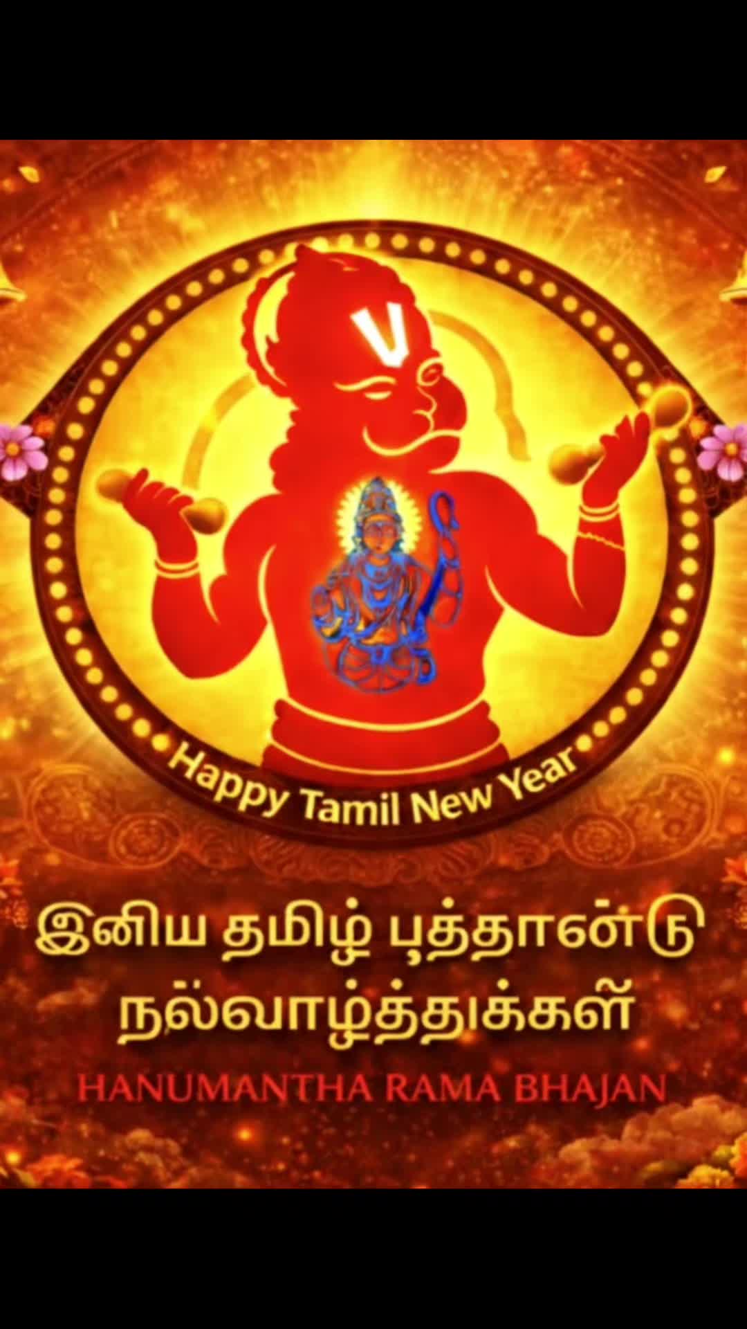 @sriramajayam