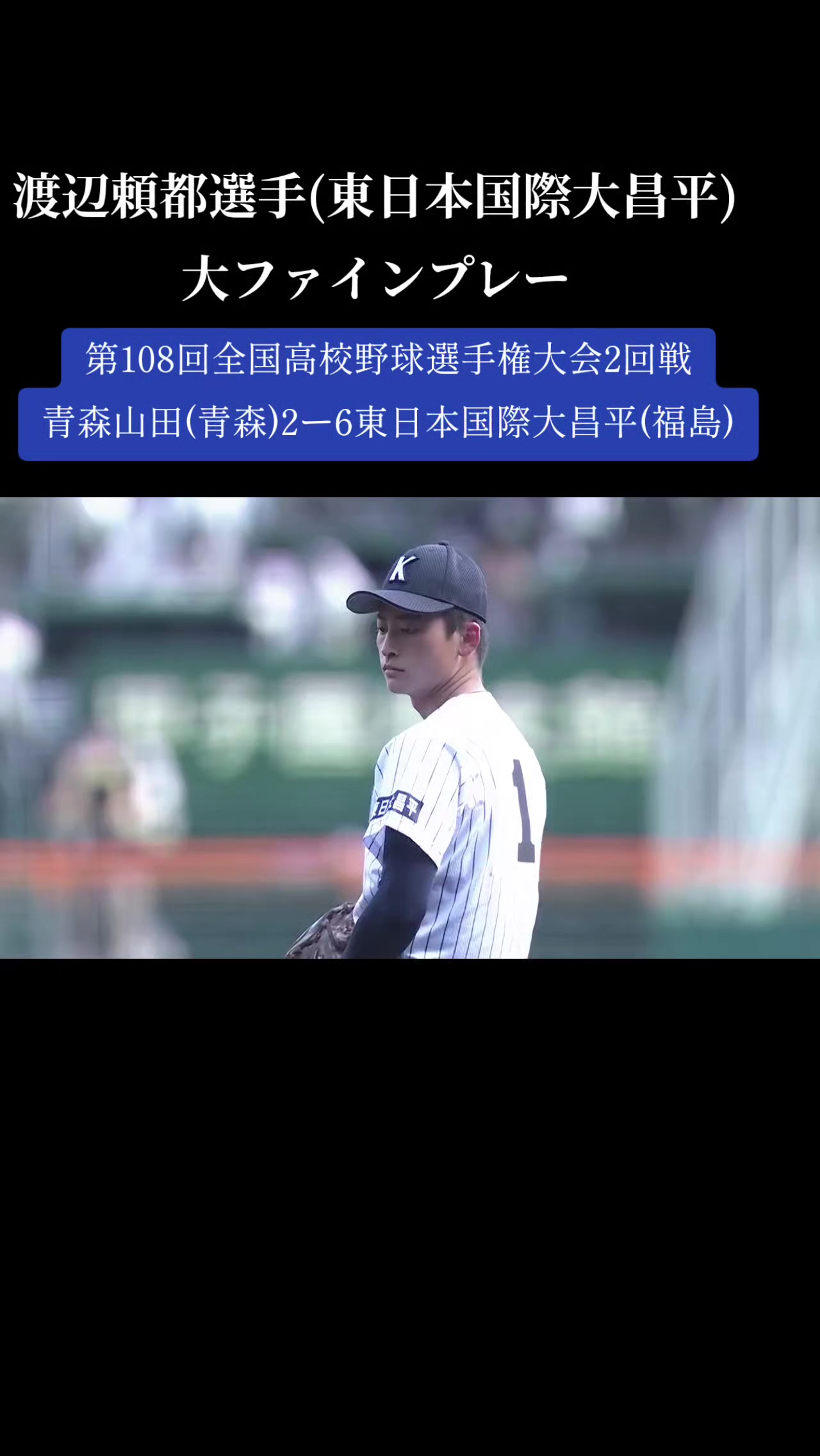 @📎😘🌻しょーへい0930⚾️💪👍🍀*🐧🎱