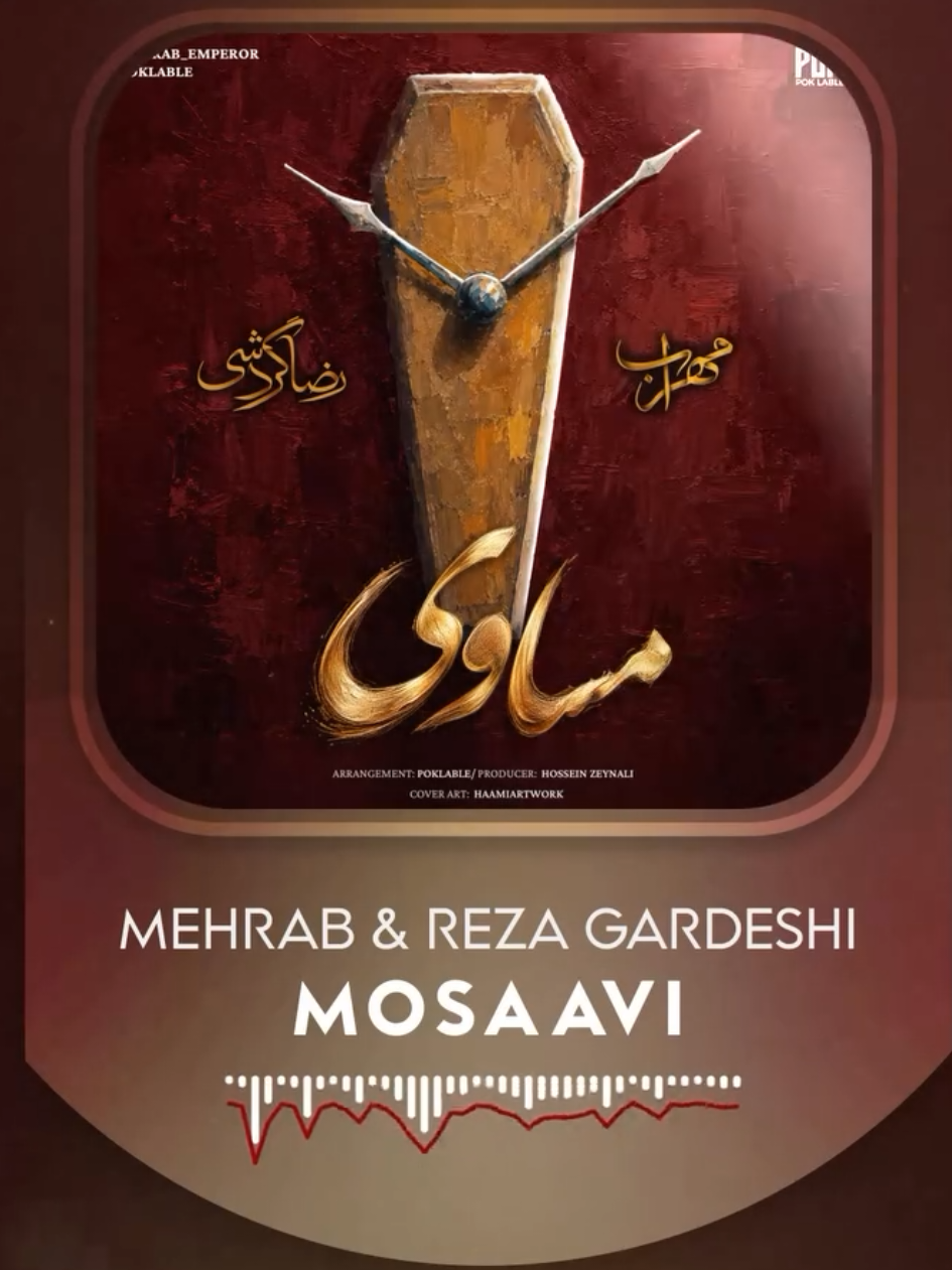 @Mehrab / مهراب