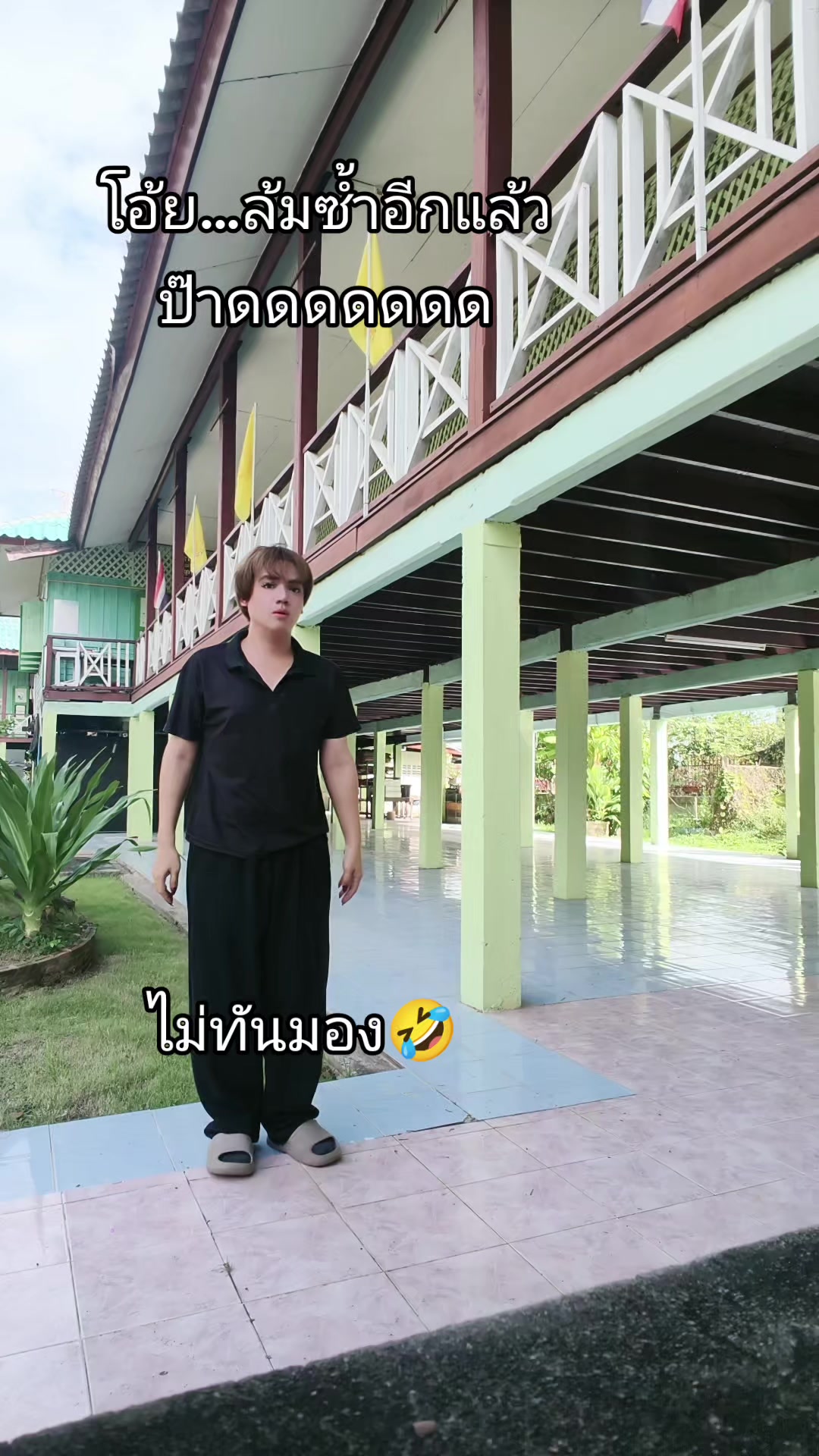 @ครูแพมมี่(ครูอันดับ1ในเอเชีย)