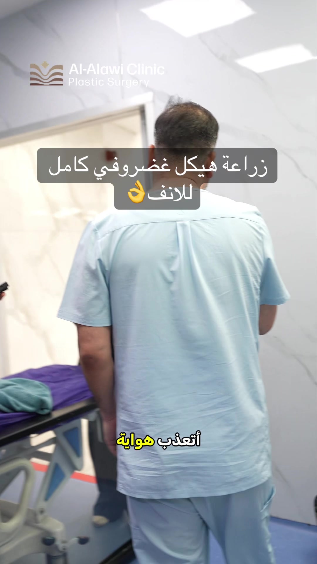 @dr.mhmd.alalawi