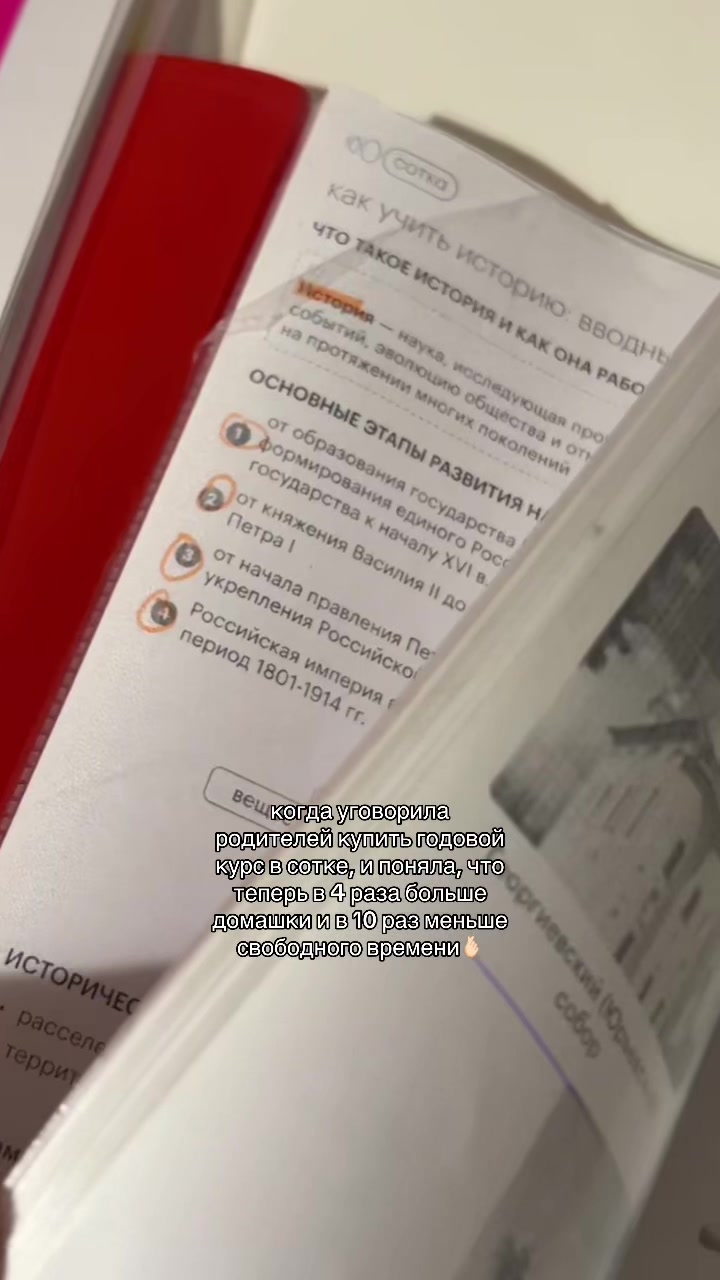 @маюша
