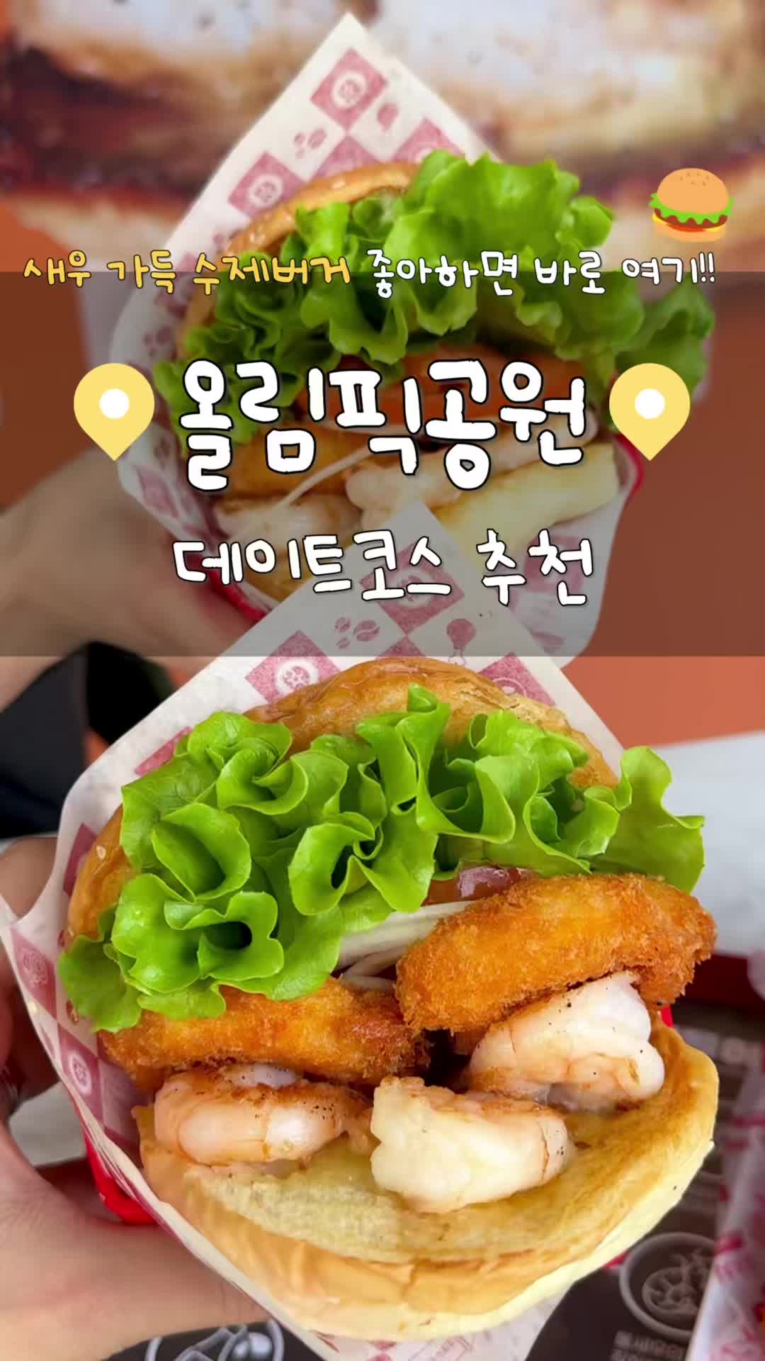 @놀자커플