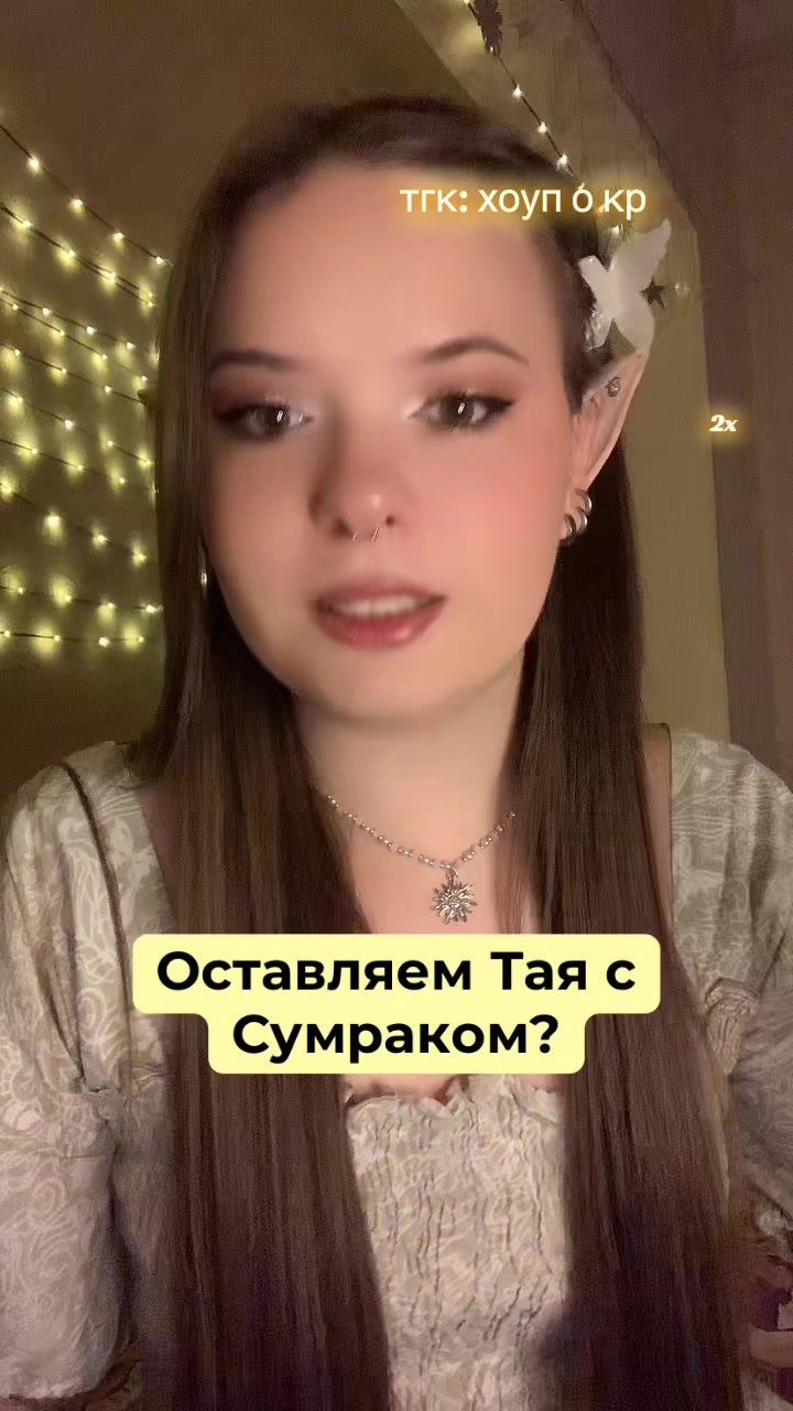 @мисс хоуп🫧