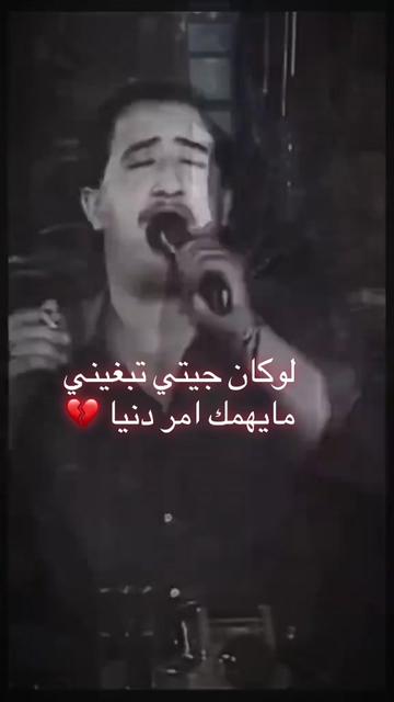 @🎵عاشقة الراي🎵