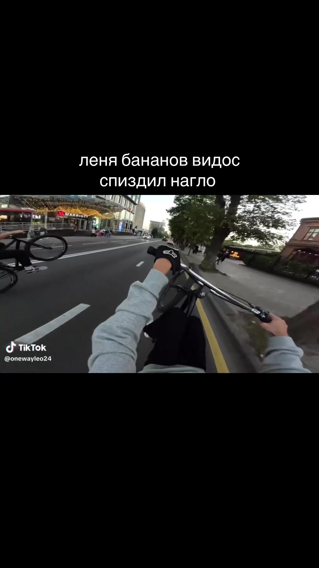 @ТГК: ИГОРЁК🫅🏽