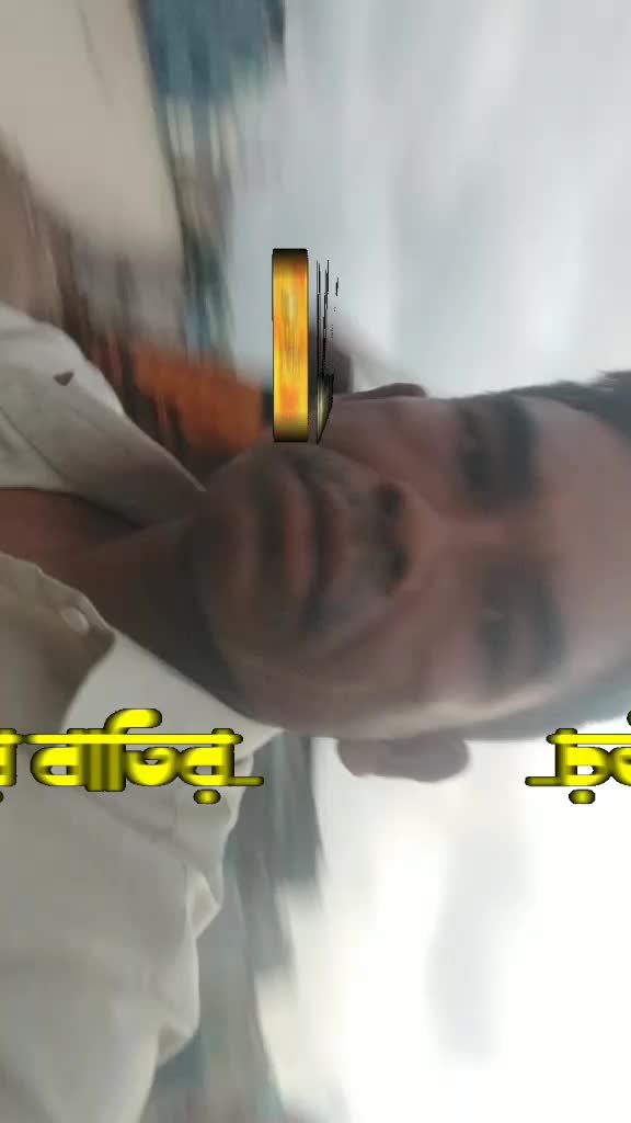 @মিষ্টি মেয়ে ❤️❤️❤️