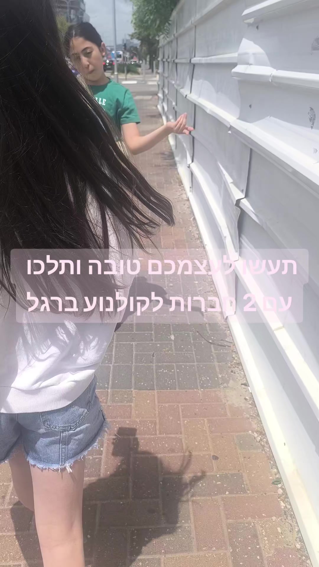 @קוריאנים זה סמאש