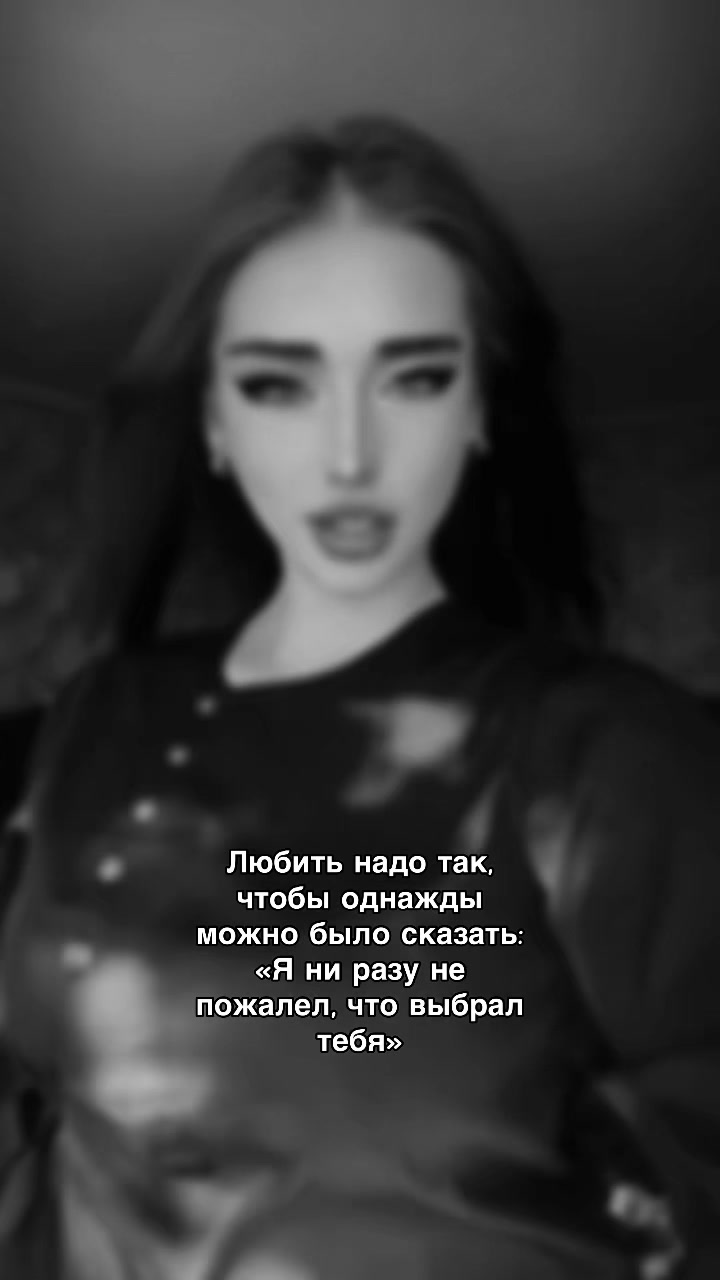 @Идрисовна 💋