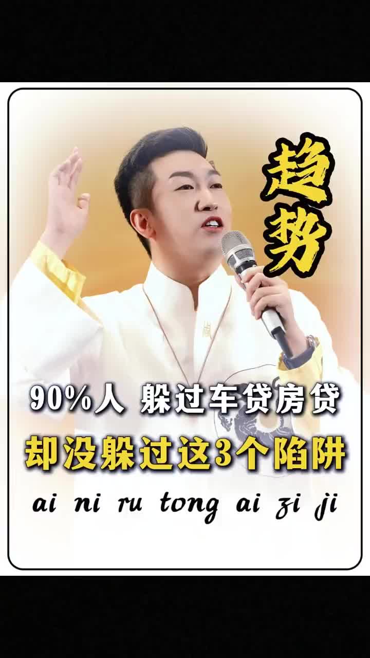 @周文强财商传承